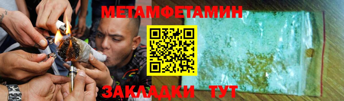 АМФЕТАМИН  Amphetamine Розовый  Вход с VPN  Старая Купавна 