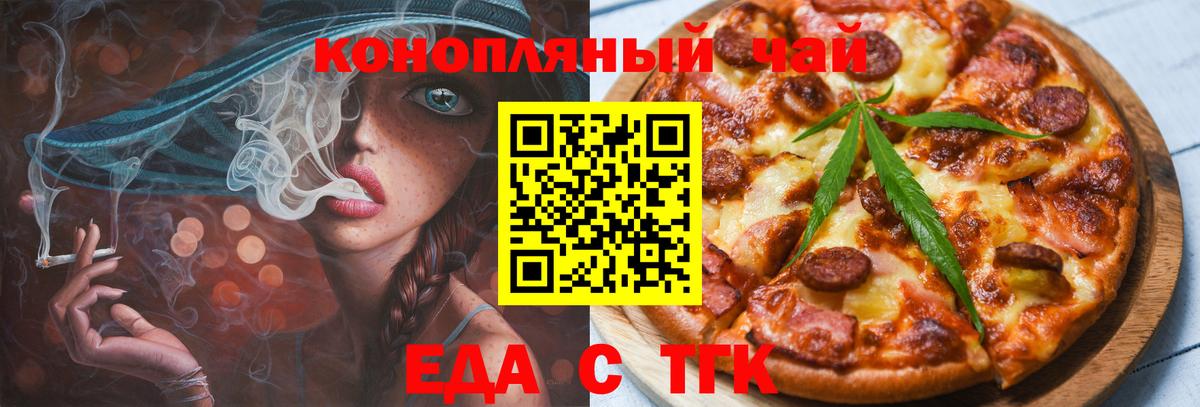 Старая Купавна  Canna-Cookies марихуана  Вход с VPN 