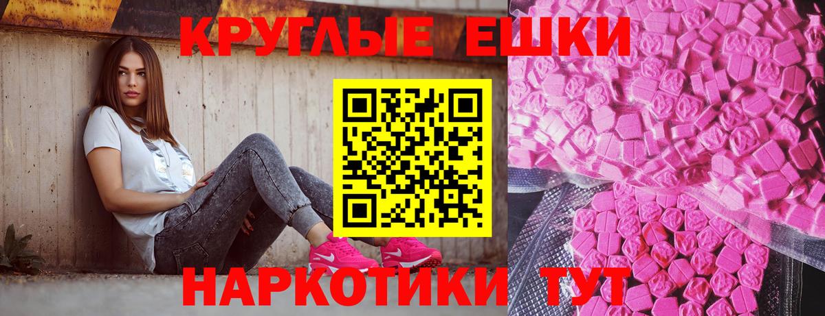 Экстази VHQ Старая Купавна