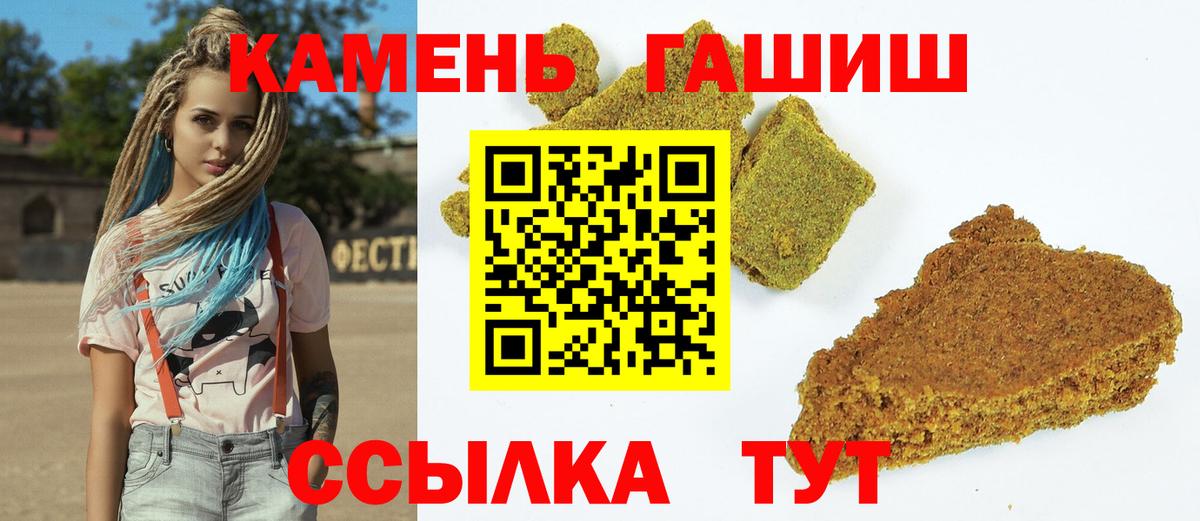 ГАШ индика сатива Старая Купавна