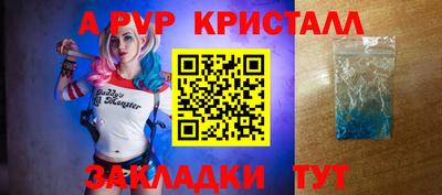 гашиш Первоуральск