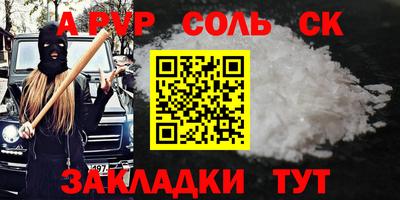 мет Партизанск