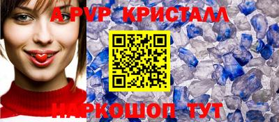 мет Партизанск