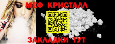 мет Партизанск