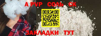 гашиш Первоуральск