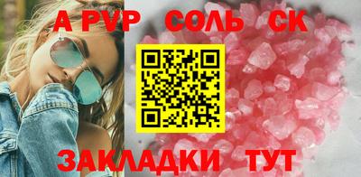 гашиш Первоуральск