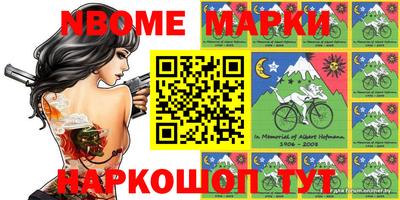 мет Партизанск