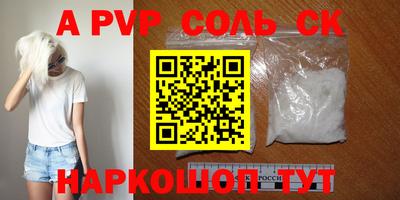 скорость Пенза