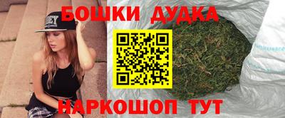 гашиш Первоуральск