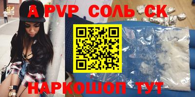 гашиш Первоуральск