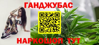 гашиш Первоуральск