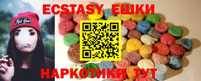 мет Партизанск