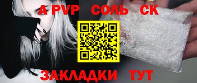 скорость Пенза