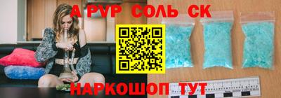 гашиш Первоуральск
