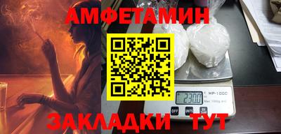 мет Партизанск