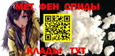 мет Партизанск