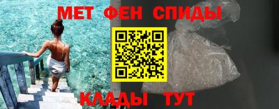 мет Партизанск