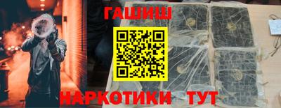 гашиш Первоуральск