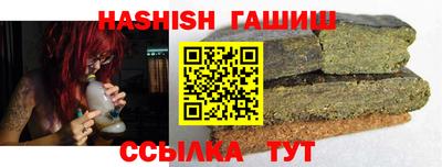 гашиш Первоуральск