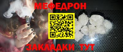 скорость Пенза