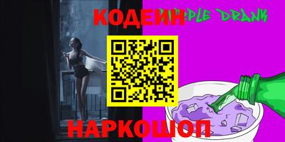 скорость Пенза
