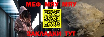 мет Партизанск