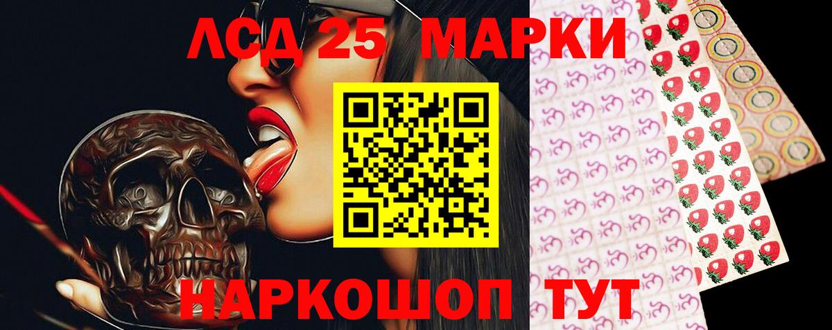 Старая Купавна  Лсд 25 экстази ecstasy  LSD-25 экстази кислота  Вход с VPN 