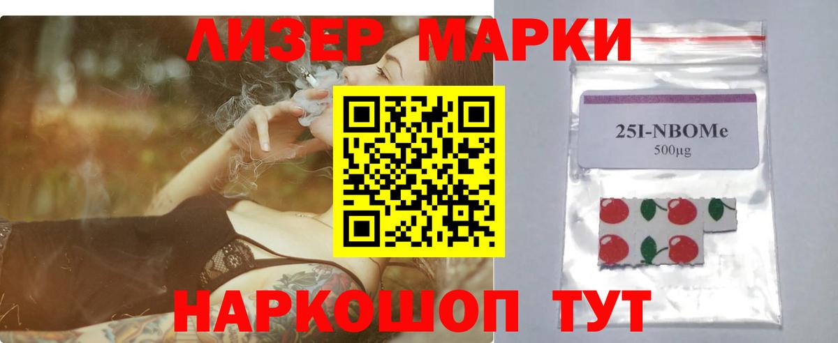 ЛСД экстази кислота Старая Купавна