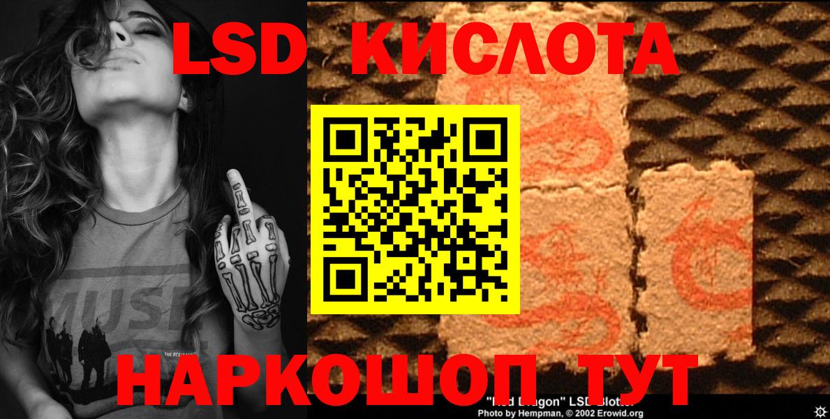 Марки N-bome 1500мкг Старая Купавна
