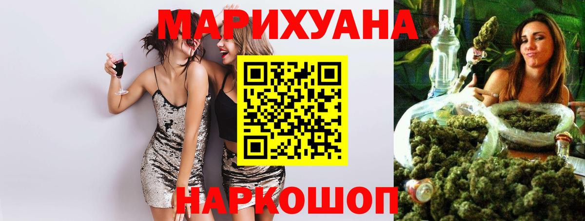 Старая Купавна  Бошки марихуана OG Kush  Вход с VPN  Марихуана VHQ  МАРИХУАНА White Widow 