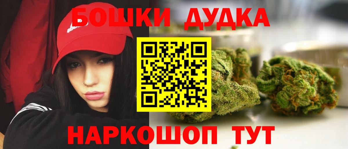 Каннабис White Widow Старая Купавна